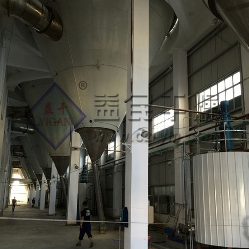 LPG Centrifugal SPRAY Dryer