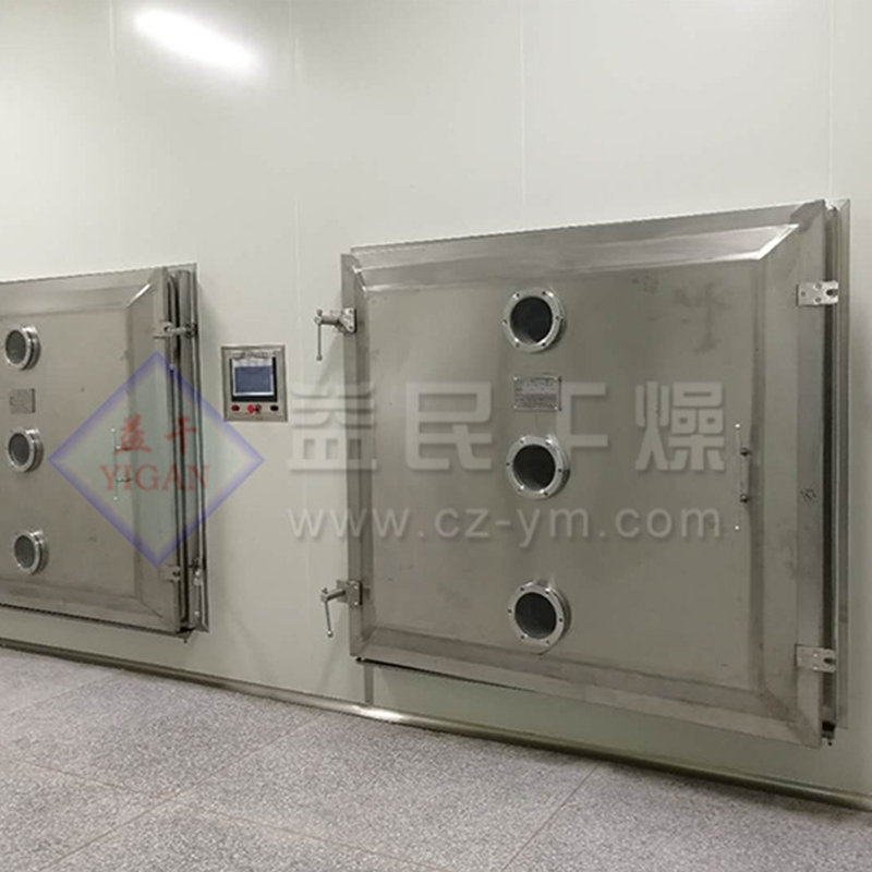 FZG Quadratum vacuum Tray Dryer