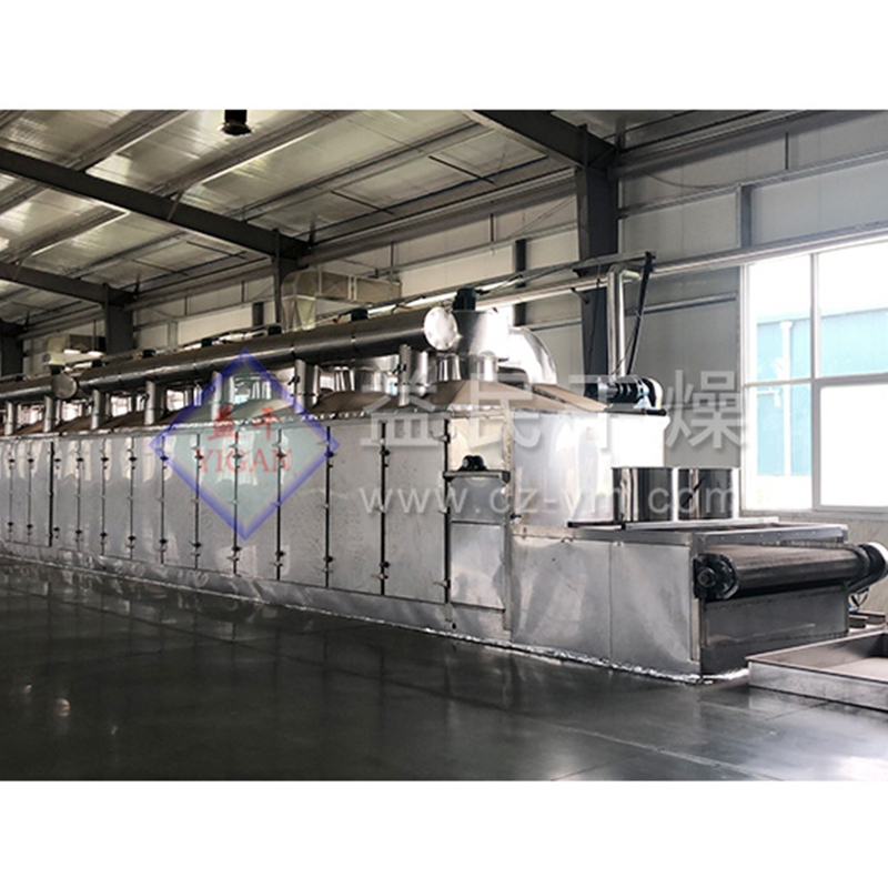 Dryer dyer dyer Dryer dyer dyer