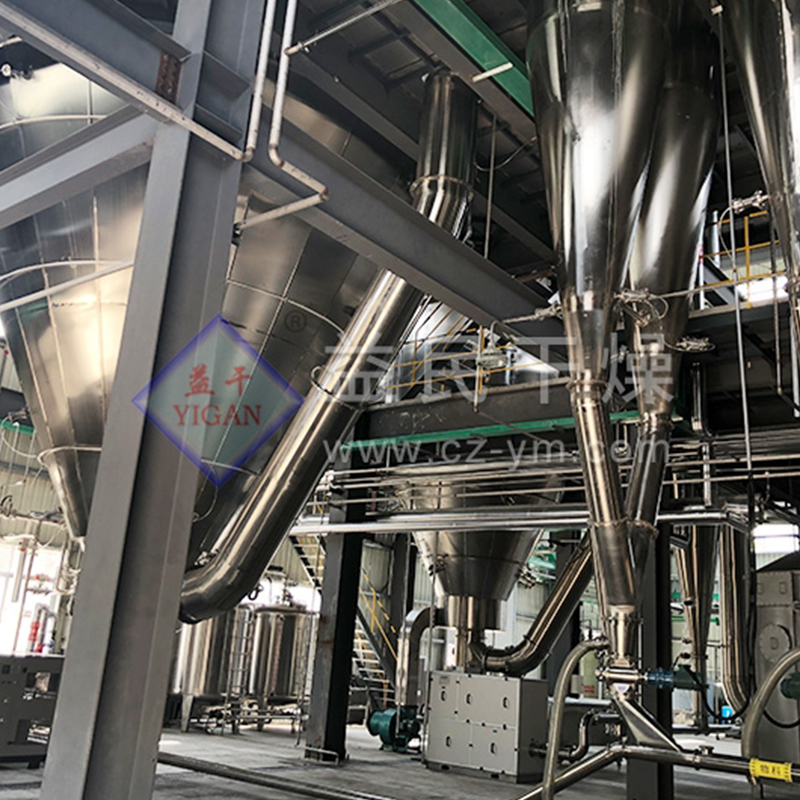 LPG Centrifugal SPRAY Dryer