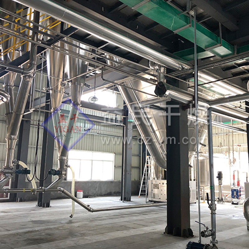 LPG Centrifugal SPRAY Dryer