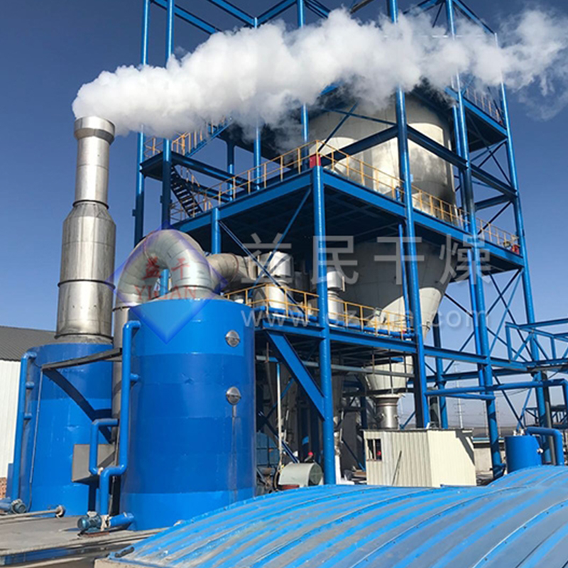 LPG Centrifugal SPRAY Dryer