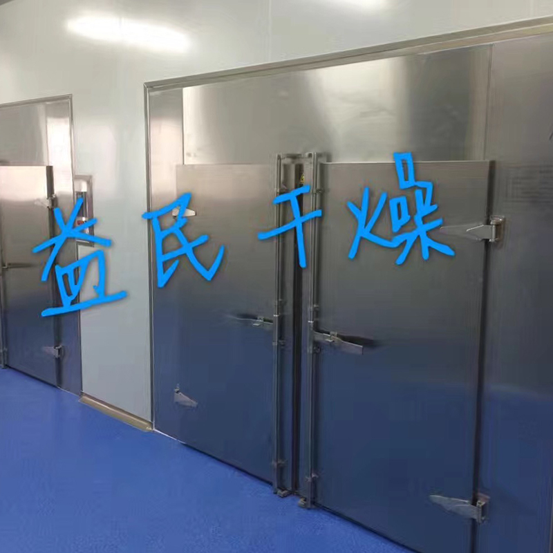 CT-C calidum Aeris circulatione clibano dryer CT-C calidum Aeris circulatione clibano dryer