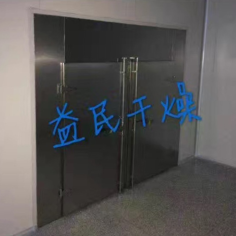 CT-C calidum Aeris circulatione clibano dryer CT-C calidum Aeris circulatione clibano dryer