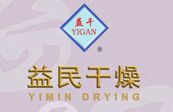 Changzhou Yimin siccatio apparatu Co., Ltd.