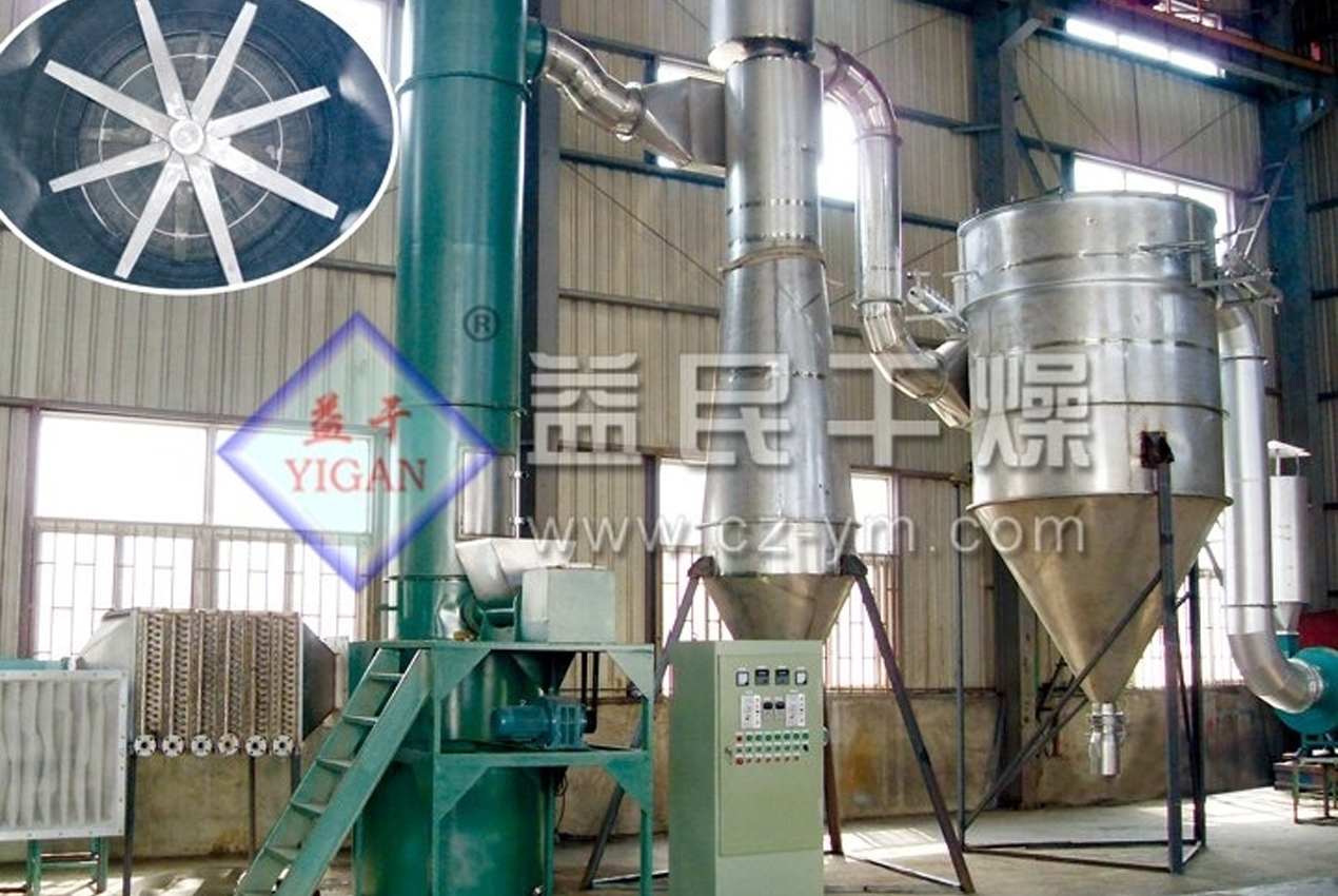 Changzhou Yimin siccatio apparatu Co., Ltd.